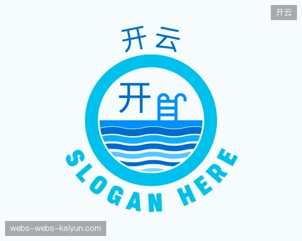 认识开云部门